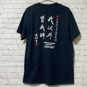 Fumio demura 75th anniversary